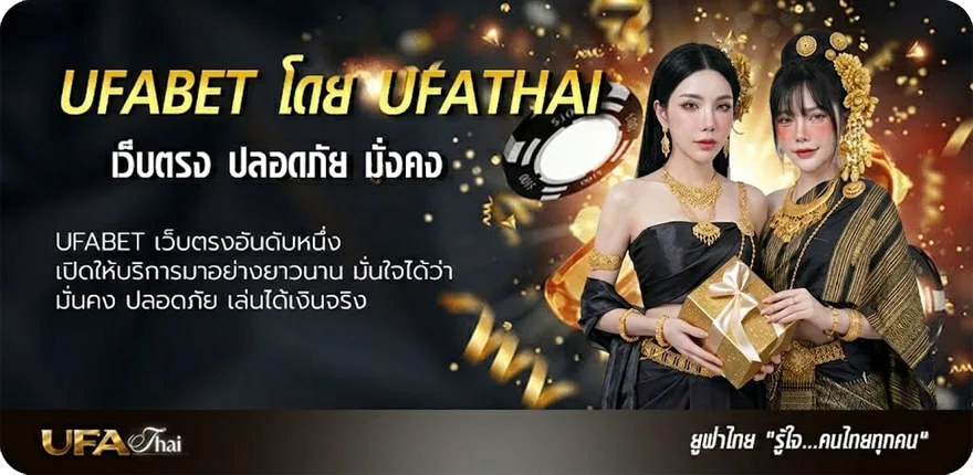 โปรโมชั่น ผลบอลสด พร้อมราคาบอล ยอดนิยม — แทงบอลออนไลน์ คาสิโน หวย มวย สล็อต ครบวงจร
