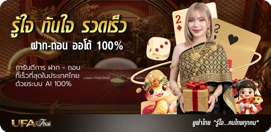 โปรโมชั่น ผลบอลสด พร้อมราคาบอล ใหม่ — โปรโมชั่นสมาชิกใหม่